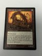 画像1: フランス語《ファイレクシアン・ドレッドノート/Phyrexian Dreadnought》[MIR] HP (1)