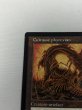 画像2: フランス語《ファイレクシアン・ドレッドノート/Phyrexian Dreadnought》[MIR] HP (2)