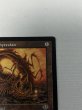 画像3: フランス語《ファイレクシアン・ドレッドノート/Phyrexian Dreadnought》[MIR] HP (3)