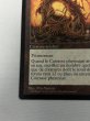 画像4: フランス語《ファイレクシアン・ドレッドノート/Phyrexian Dreadnought》[MIR] HP (4)