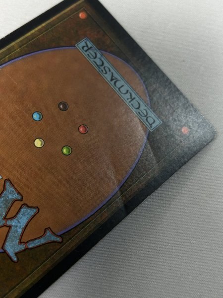 画像7: フランス語《ファイレクシアン・ドレッドノート/Phyrexian Dreadnought》[MIR] HP (7)