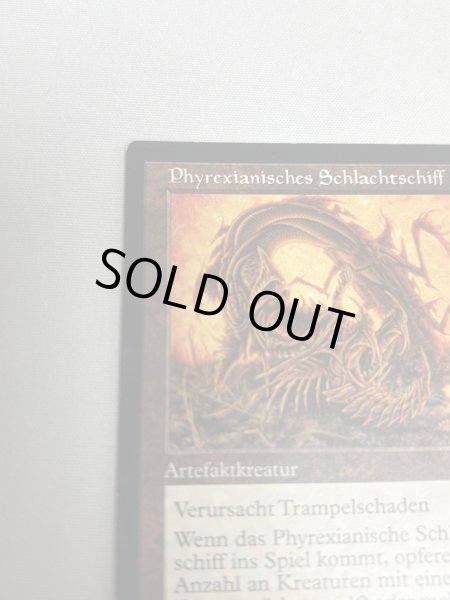 画像2: ドイツ語《ファイレクシアン・ドレッドノート/Phyrexian Dreadnought》[MIR] SP (2)