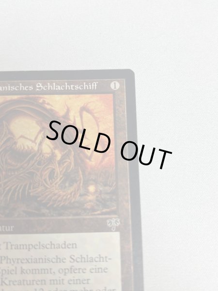 画像3: ドイツ語《ファイレクシアン・ドレッドノート/Phyrexian Dreadnought》[MIR] SP (3)