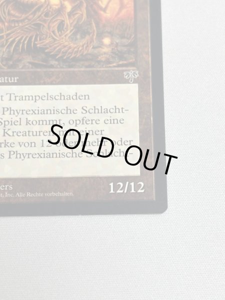 画像5: ドイツ語《ファイレクシアン・ドレッドノート/Phyrexian Dreadnought》[MIR] SP (5)