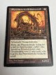 画像1: ドイツ語《ファイレクシアン・ドレッドノート/Phyrexian Dreadnought》[MIR] MP (1)