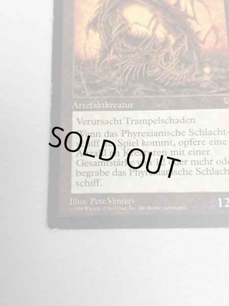 画像4: ドイツ語《ファイレクシアン・ドレッドノート/Phyrexian Dreadnought》[MIR] MP (4)
