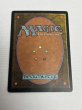 画像6: ドイツ語《ファイレクシアン・ドレッドノート/Phyrexian Dreadnought》[MIR] MP (6)