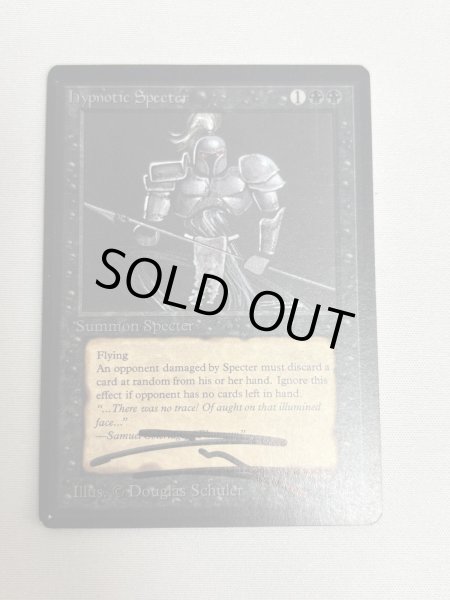 画像1: 《惑乱の死霊/Hypnotic Specter》[LEB] Singed  (1)