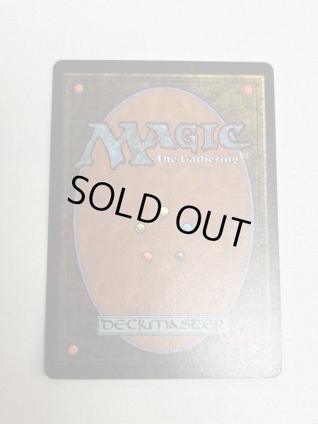 画像2: 《惑乱の死霊/Hypnotic Specter》[LEB] Singed  (2)