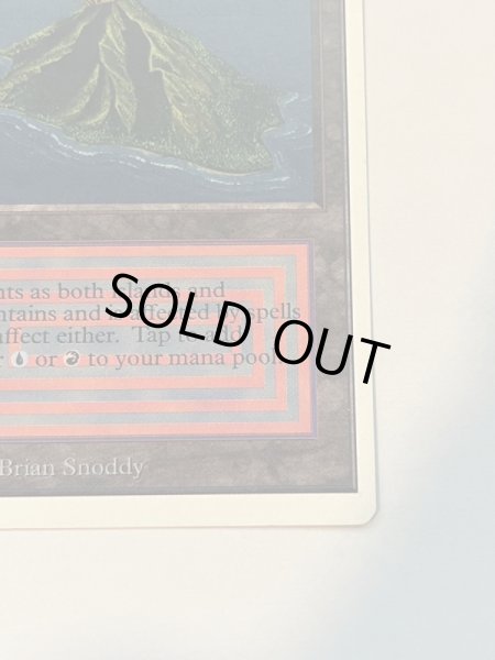 画像5: 《Volcanic Island》[2ED]  MP (5)