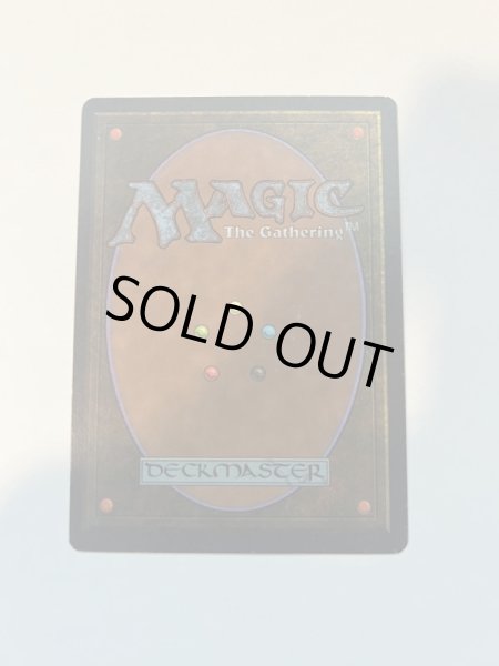 画像6: 《Volcanic Island》[2ED]  MP (6)