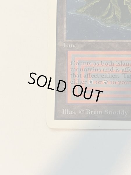 画像4: 《Volcanic Island》[2ED] MP (4)