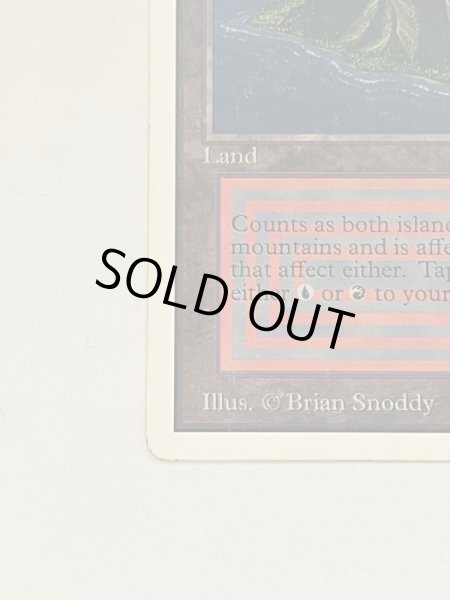 画像4: 《Volcanic Island》[2ED] MP (4)