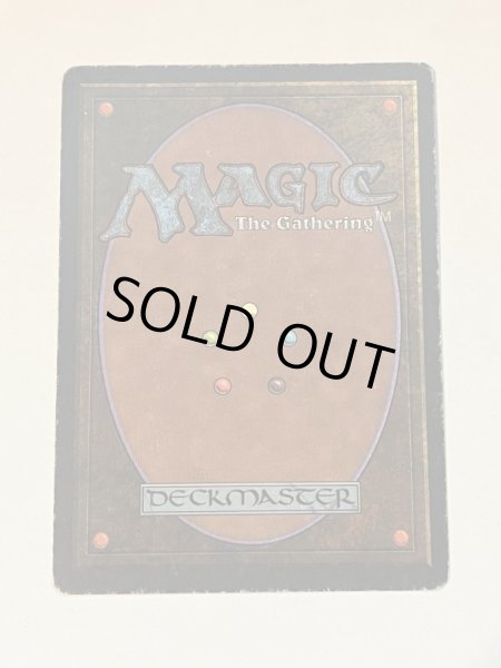 画像6: 《Volcanic Island》[2ED] MP (6)