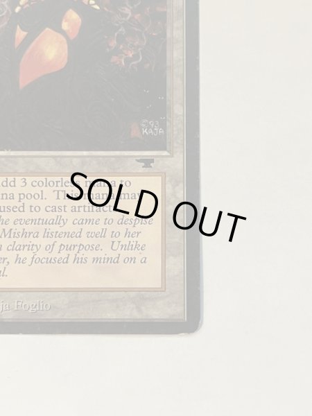 画像5: 《Mishra's Workshop》[ATQ]  HP (5)