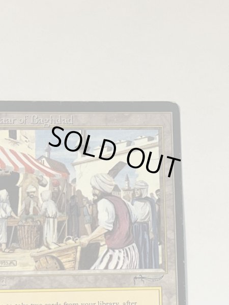 画像3: 《Bazaar of Baghdad》[ARN]  MP (3)