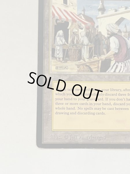 画像4: 《Bazaar of Baghdad》[ARN]  MP (4)