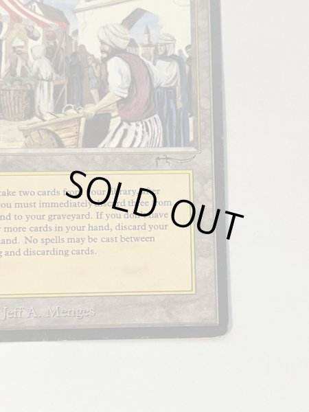 画像5: 《Bazaar of Baghdad》[ARN]  MP (5)