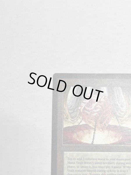 画像2: 《魔力の櫃/Mana Vault》[LEB] SP (2)