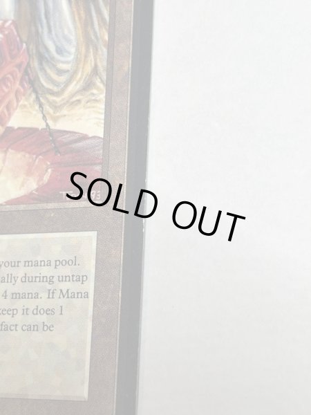 画像6: 《魔力の櫃/Mana Vault》[LEB] SP (6)