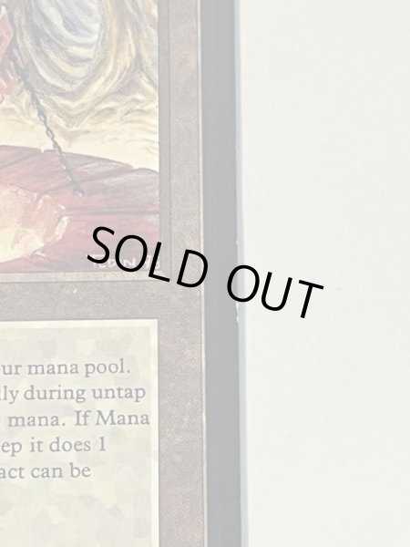 画像7: 《魔力の櫃/Mana Vault》[LEB] SP (7)