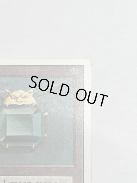 画像3: 《Mox Emerald》[2ED] HP (3)