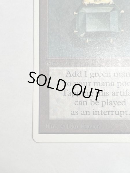 画像4: 《Mox Emerald》[2ED] HP (4)