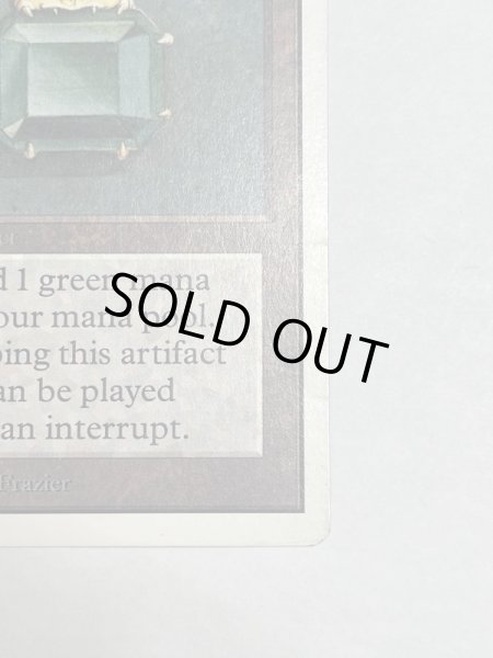 画像5: 《Mox Emerald》[2ED] HP (5)