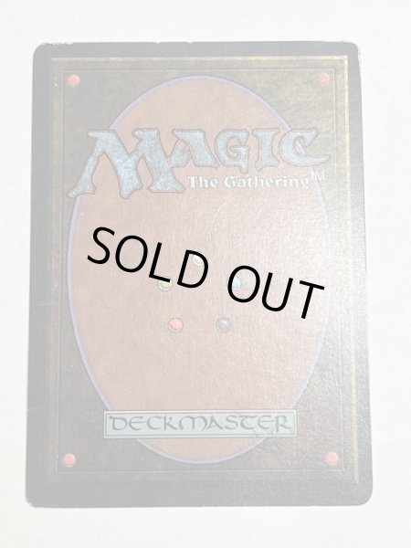 画像6: 《Mox Emerald》[2ED] HP (6)