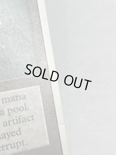 画像8: 《Mox Emerald》[2ED] HP (8)