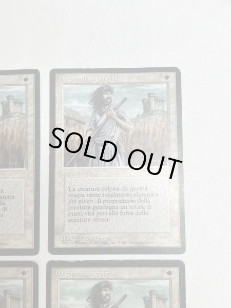 画像3: 《剣を鍬に/Swords to Plowshares》[FBB] HP イタリア語 4枚セット (3)