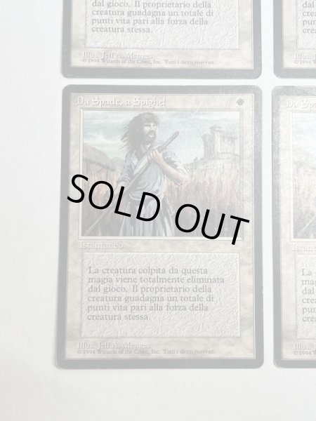 画像4: 《剣を鍬に/Swords to Plowshares》[FBB] HP イタリア語 4枚セット (4)