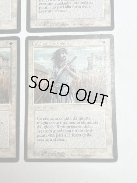 画像5: 《剣を鍬に/Swords to Plowshares》[FBB] HP イタリア語 4枚セット (5)