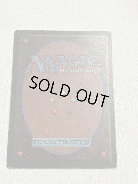 画像6: 《Underground Sea》3ED MP (6)