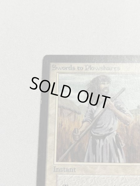 画像2: 《剣を鍬に/Swords to Plowshares》[LEB]  SP (2)