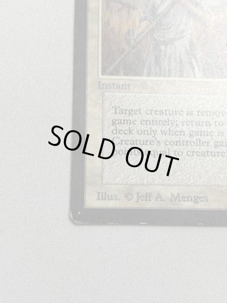 画像4: 《剣を鍬に/Swords to Plowshares》[LEB]  SP (4)