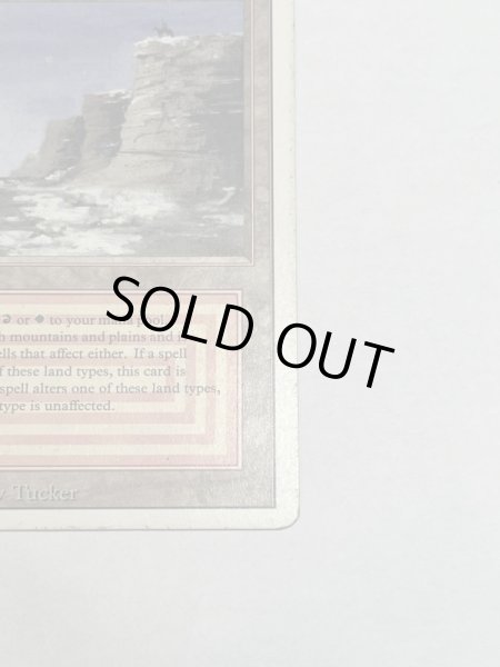 画像5: 《Plateau》[3ED]  HP (5)