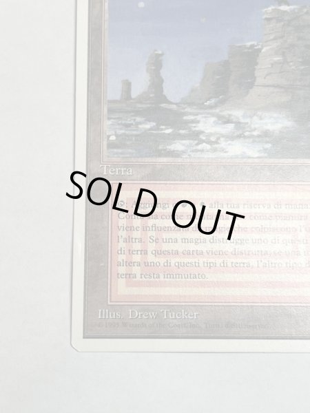 画像4: 《Plateau》[3ED]  MP イタリア語 (4)