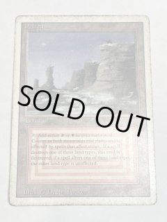 Plateau - MTG専門店 Initiative