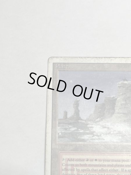 画像2: 《Plateau》[3ED]  Poor (2)