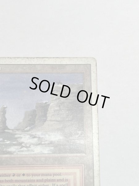 画像3: 《Plateau》[3ED]  Poor (3)