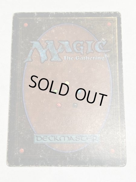 画像6: 《Plateau》[3ED]  Poor (6)