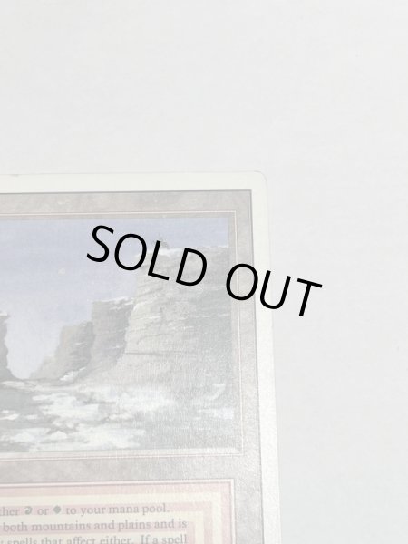 画像3: 《Plateau》[3ED]  MP (3)