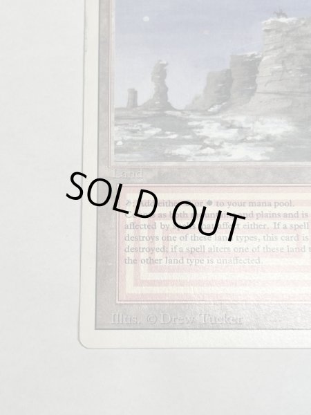 画像4: 《Plateau》[3ED]  MP (4)