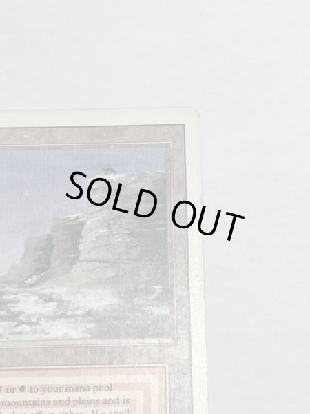 画像3: 《Plateau》[3ED]  MP (3)