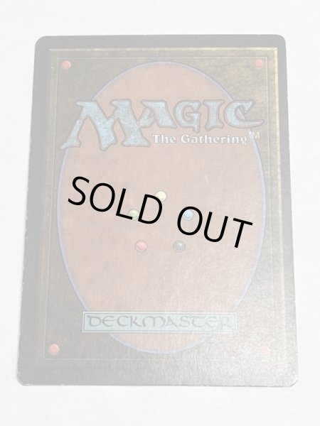 画像6: 《Plateau》[3ED]  MP (6)