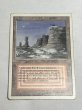 画像1: 《Plateau》[3ED]  MP (1)