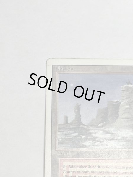 画像2: 《Plateau》[3ED]  MP (2)