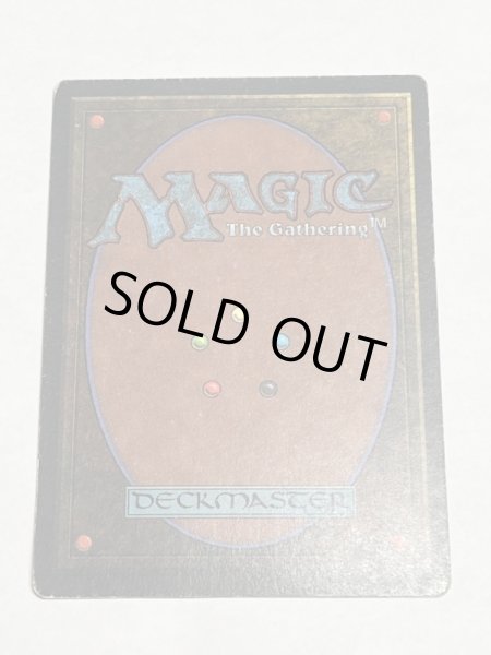 画像6: 《Plateau》[3ED]  MP (6)