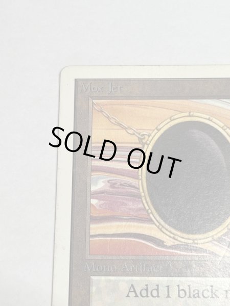 画像2: 《Mox Jet》[2ED] MP (2)